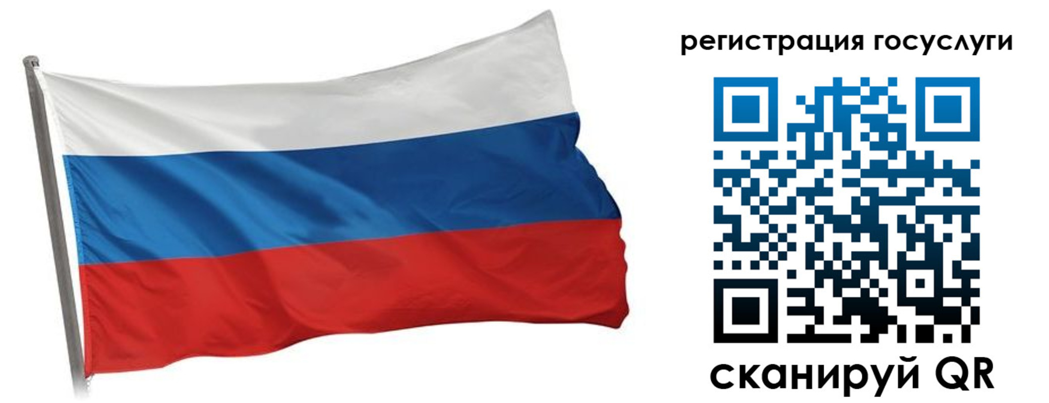 прописка штамп в Пролетарске